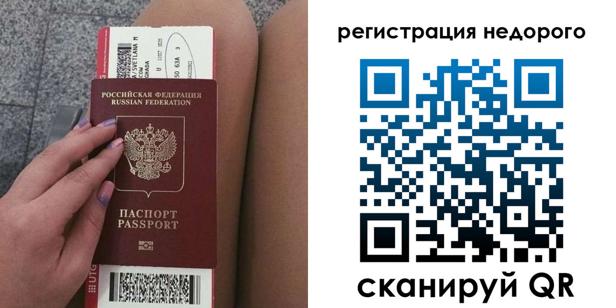 найти адрес прописки в Дятьково