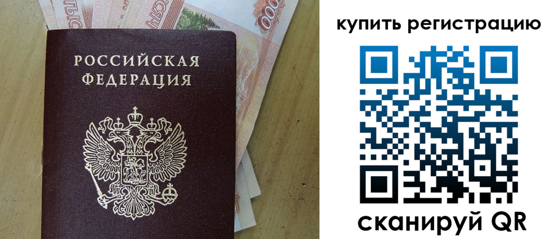 временная регистрация поиск в Дятьково